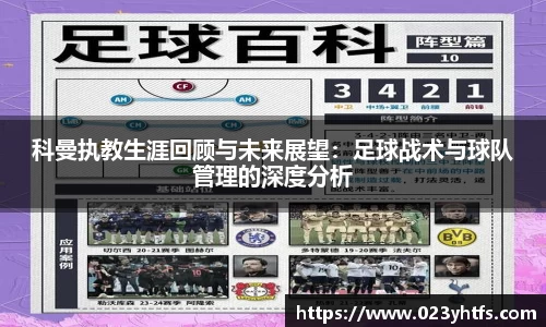 NG大舞台官网-追求健康