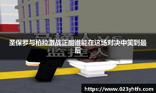 NG大舞台官网-追求健康